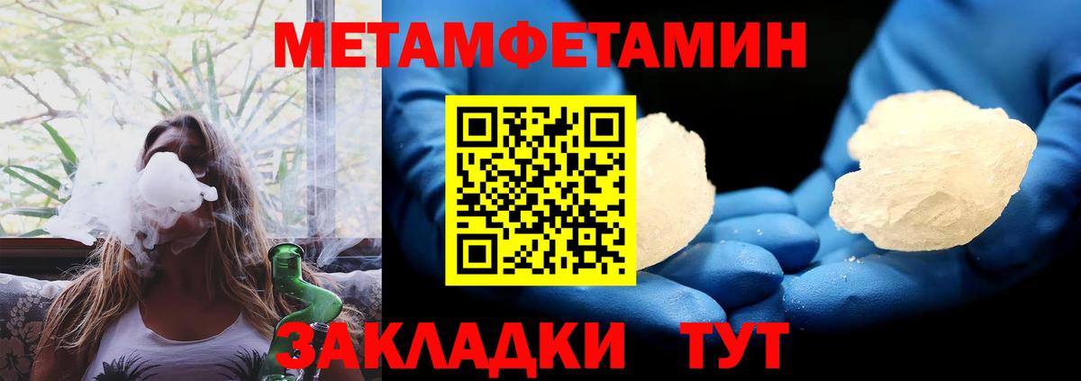 Нижнекамск  АМФ VHQ  даркнет официальный сайт  Вход с VPN  Amphetamine 