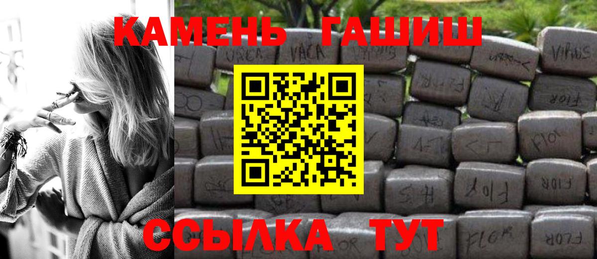 ГАШ  Гашиш Premium  ГАШИШ гашик  Вход с VPN  Нижнекамск 