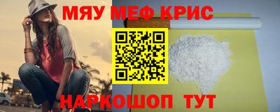 стаф Братск