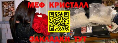 стаф Братск