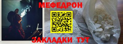 стаф Братск