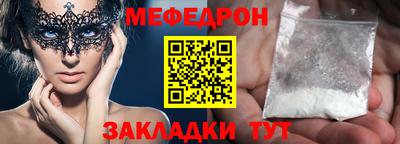 синтетический гашиш Брянск