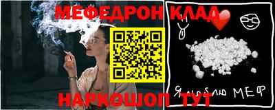 стаф Братск