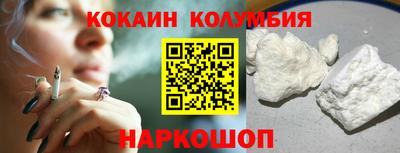 стаф Братск