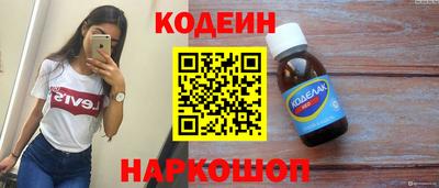 синтетический гашиш Брянск