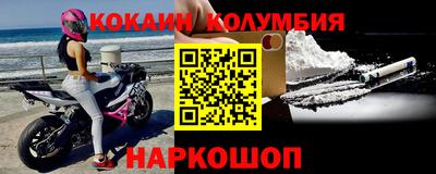 стаф Братск