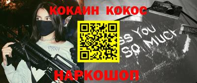 стаф Братск