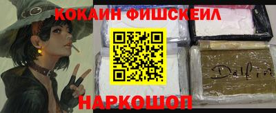 синтетический гашиш Брянск