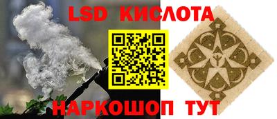 синтетический гашиш Брянск
