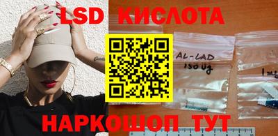 стаф Братск