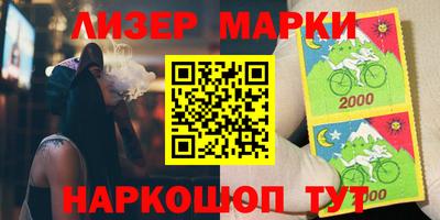 стаф Братск