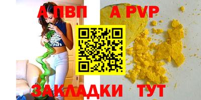 хмурый Боровичи