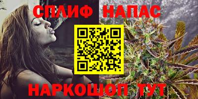 синтетический гашиш Брянск