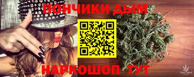 синтетический гашиш Брянск