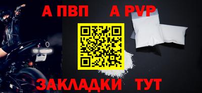 стаф Братск