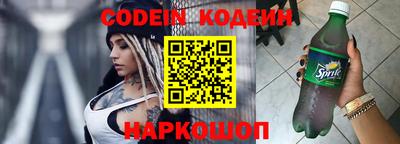 синтетический гашиш Брянск
