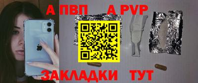 синтетический гашиш Брянск