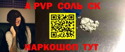 синтетический гашиш Брянск