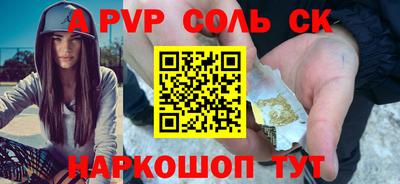 синтетический гашиш Брянск