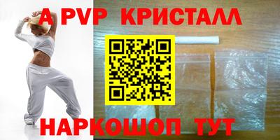 стаф Братск