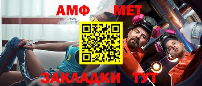 синтетический гашиш Брянск