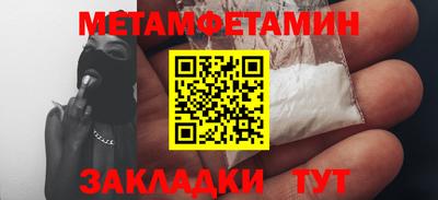 синтетический гашиш Брянск