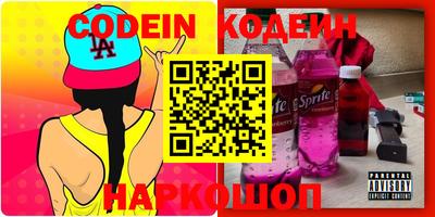 стаф Братск