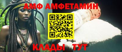 синтетический гашиш Брянск