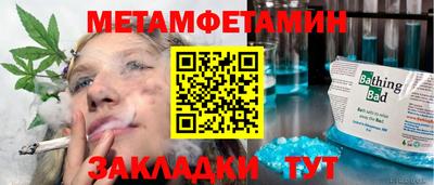 хмурый Боровичи