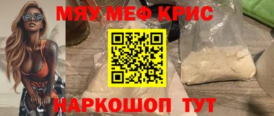 синтетический гашиш Брянск
