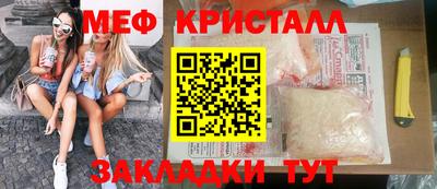 хмурый Боровичи