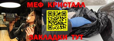стаф Братск
