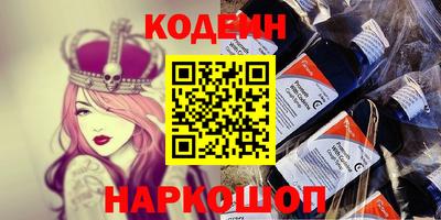 стаф Братск