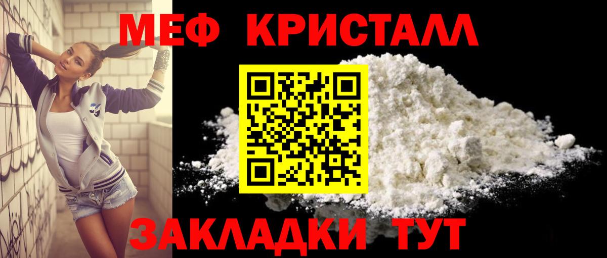 МЯУ-МЯУ мука  Вход с VPN  МЯУ-МЯУ  Нижнекамск 