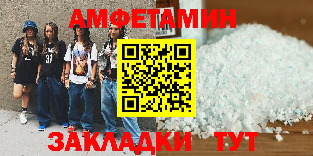 Нижнекамск  Первитин витя  Вход с VPN 