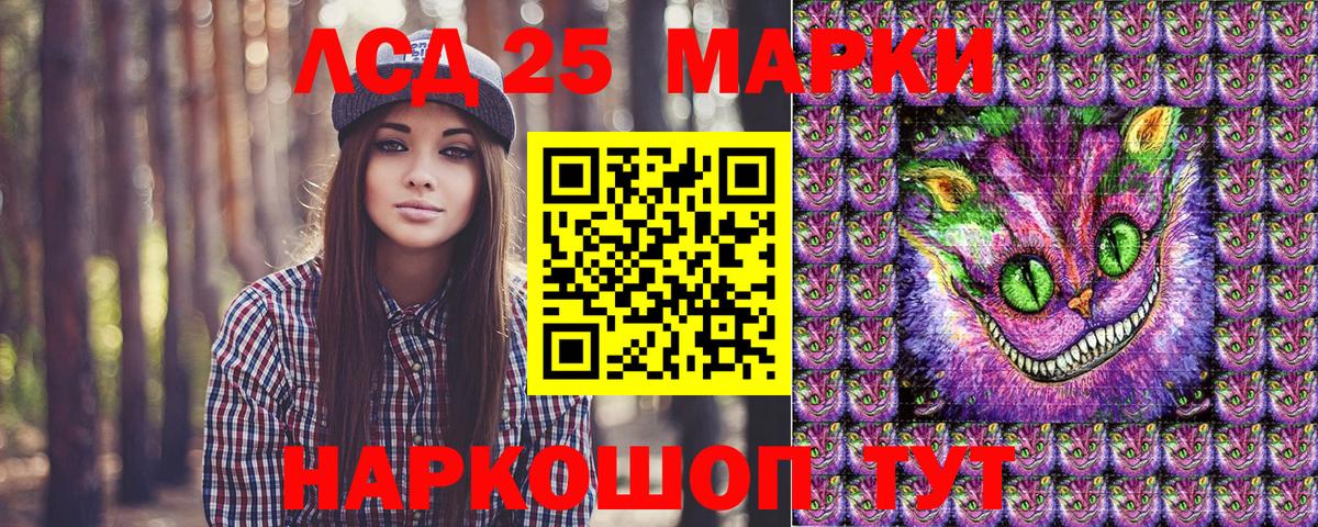 Наркотические марки 1,8мг  Вход с VPN  Нижнекамск 