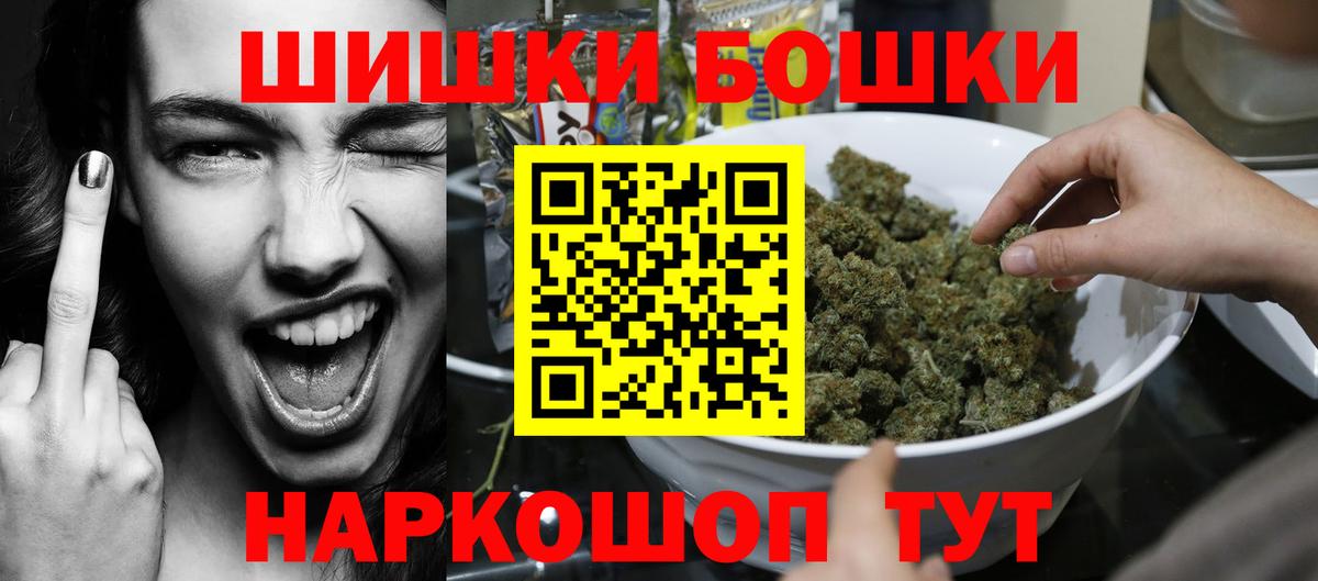 Канабис семена  Марихуана SATIVA & INDICA  МАРИХУАНА конопля  МАРИХУАНА семена  Нижнекамск  Вход с VPN 
