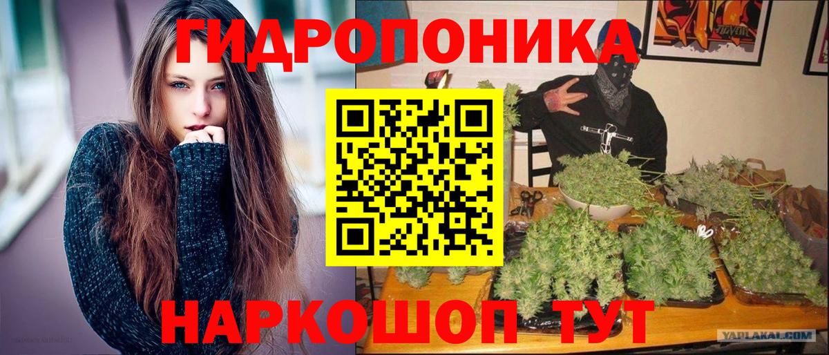 МАРИХУАНА LSD WEED Нижнекамск